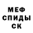 ГЕРОИН белый Magic 777