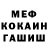 Канабис AK-47 Ethel Okas
