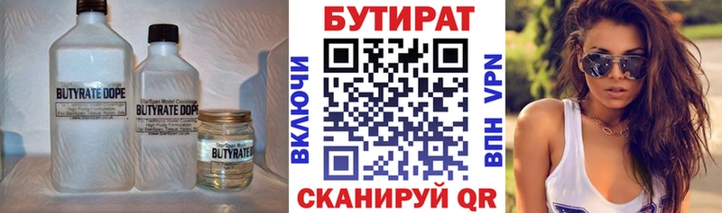 купить  сайты  Костерёво  Бутират бутик 