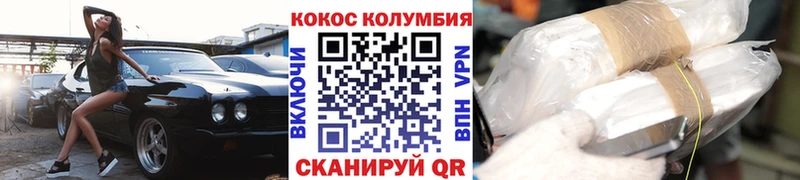 COCAIN FishScale  Костерёво 