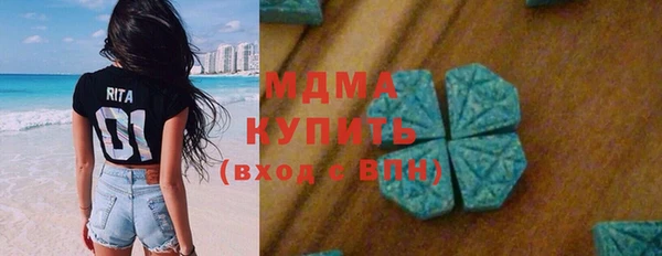 крисы Осинники