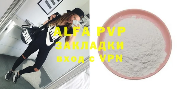 альфа пвп Алексеевка