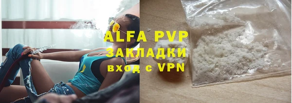 jwh Абаза