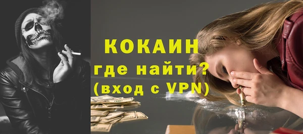 jwh Абаза