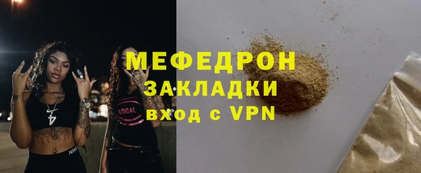 2c-b Абинск