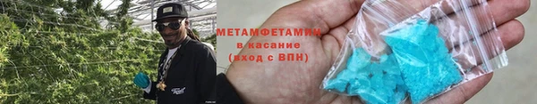 jwh Абаза