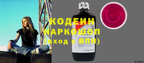2c-b Абинск