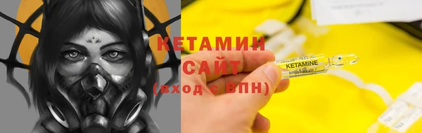 2c-b Абинск