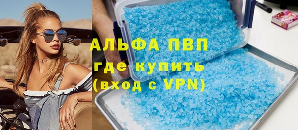 jwh Абаза