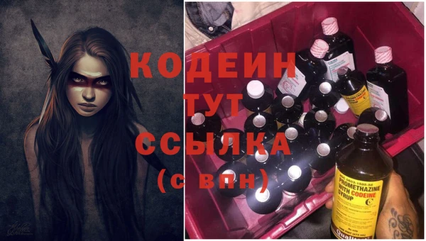 дистиллят марихуана Осташков