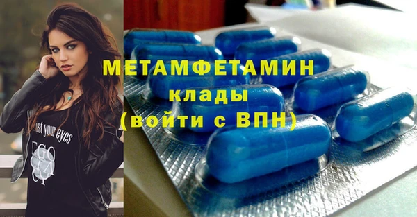 2c-b Абинск
