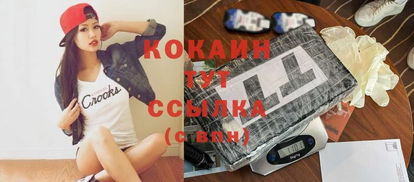 2c-b Абинск
