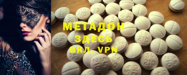 jwh Абаза