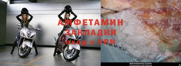 jwh Абаза