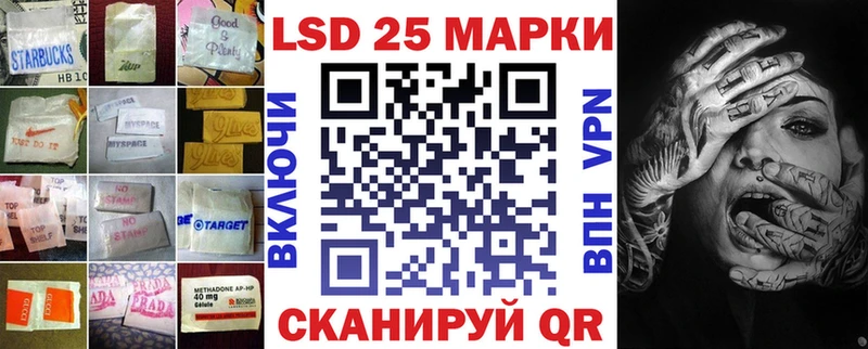 Лсд 25 экстази ecstasy  наркошоп  Костерёво 