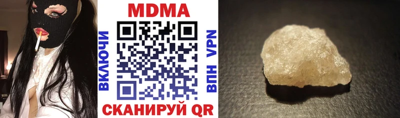 MDMA crystal  купить наркотик  Костерёво 