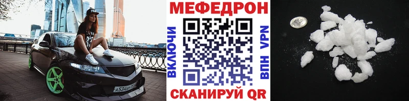 где можно купить наркотик Костерёво Меф mephedrone