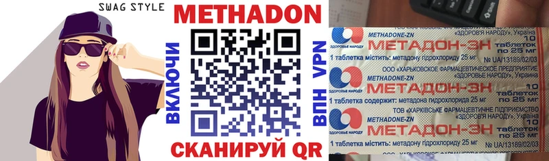 где можно купить   Костерёво  Метадон белоснежный 