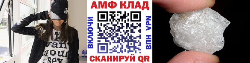 Метамфетамин кристалл  где купить наркоту  Костерёво 